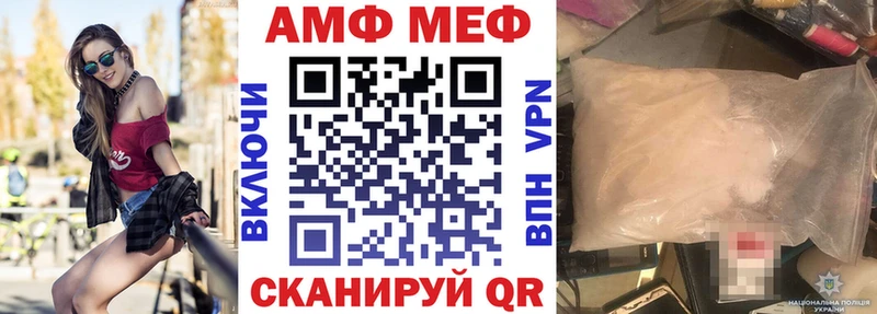 АМФЕТАМИН 97%  Кандалакша 