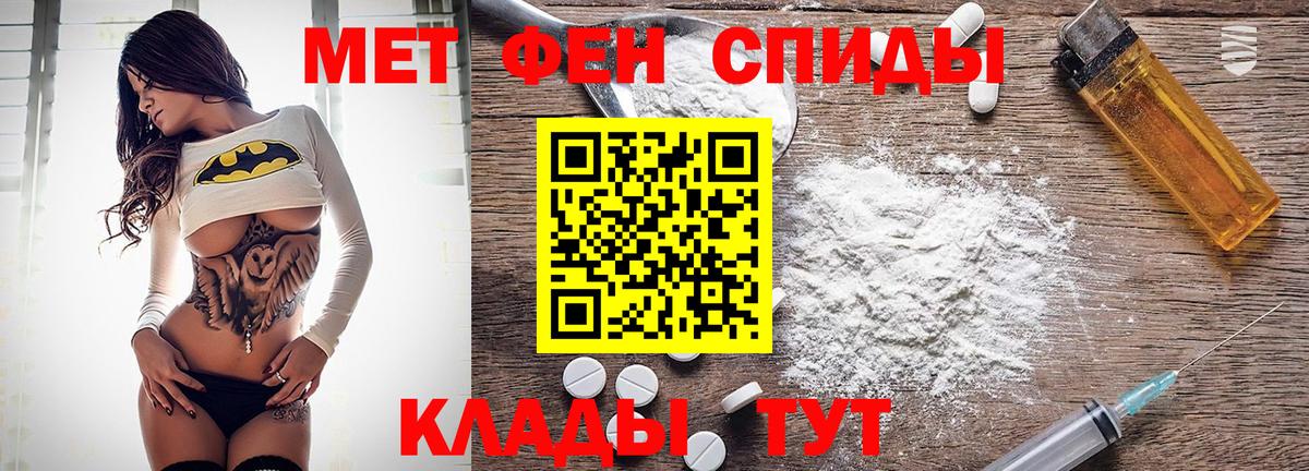 Amphetamine VHQ Кандалакша