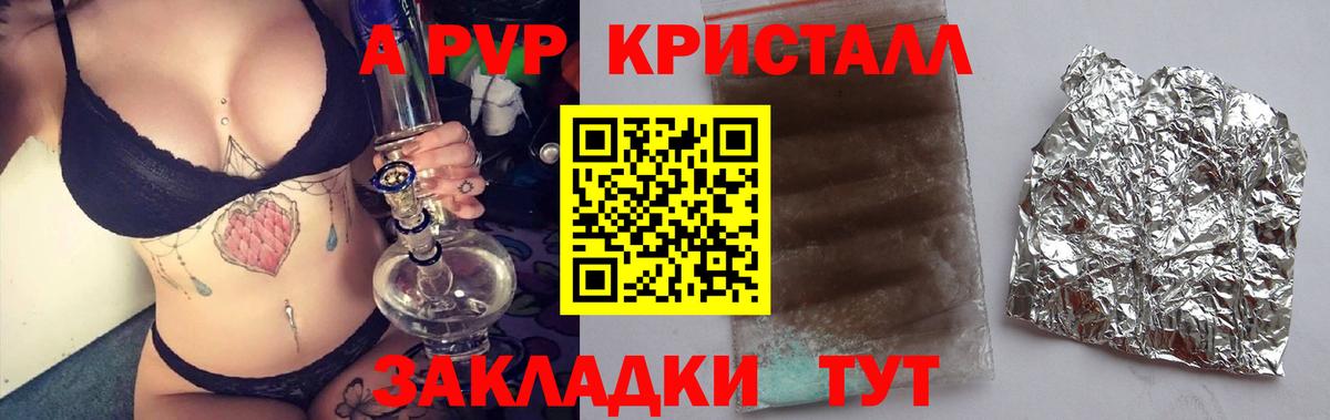 Alpha PVP СК Кандалакша
