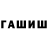 Ecstasy круглые Ruslan Gusmanov