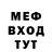 МЕТАДОН мёд Ksenevgenna Penkina