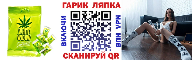 где найти   Кандалакша  Печенье с ТГК марихуана 