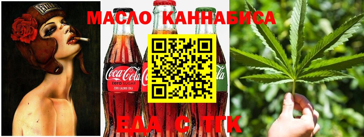 Кандалакша  ГАШИШ  КОКАИН  ЭКСТАЗИ  ГАШ  Cocaine  МЕФ кристаллы  Купить закладку  Вход с VPN  Конопля 