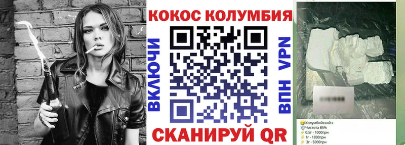 купить наркотики сайты  Кандалакша  Cocaine FishScale 