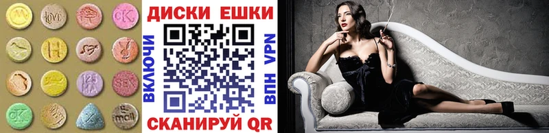 где можно купить   Кандалакша  ЭКСТАЗИ 300 mg 