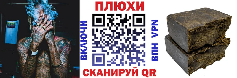 ГАШ Ice-O-Lator  где купить наркоту  Кандалакша 
