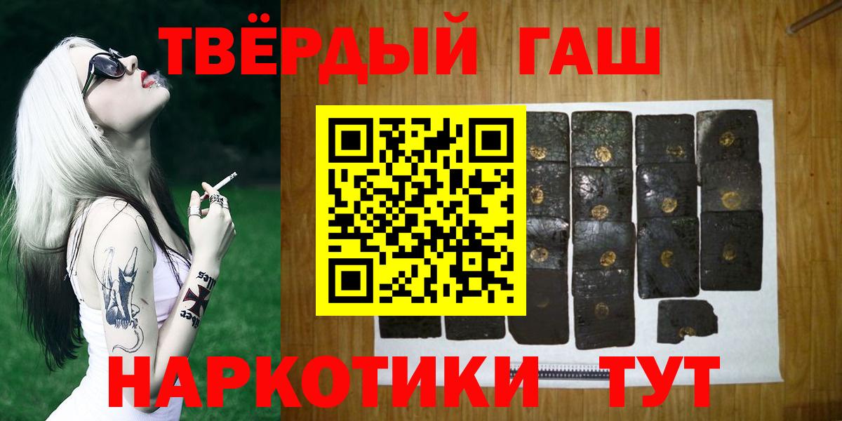 ГАШИШ VHQ Кандалакша