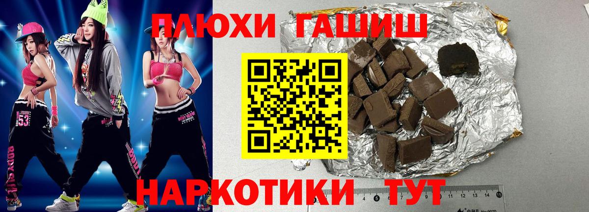 закладки  ГАШИШ Изолятор  ГАШ  Гашиш хэш  Вход с VPN  Кандалакша 