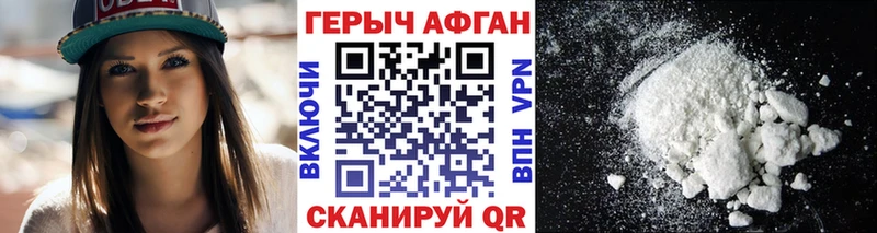 как найти закладки  Кандалакша  Героин Heroin 