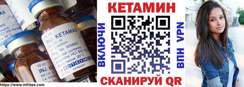 КЕТАМИН ketamine  блэк спрут маркетплейс  Кандалакша 