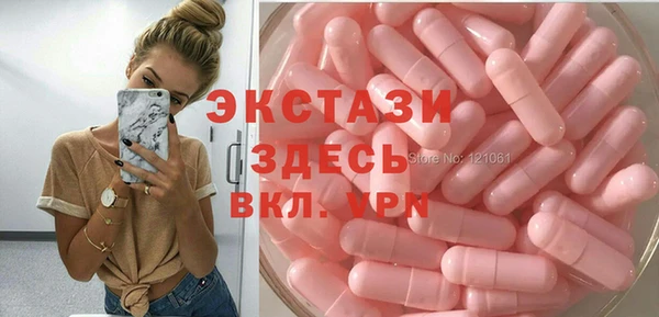 прущая мука Абаза