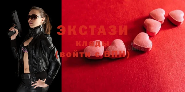 прущая мука Абаза