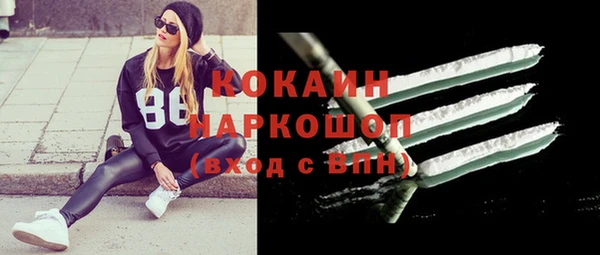 мефедрон мука Абдулино