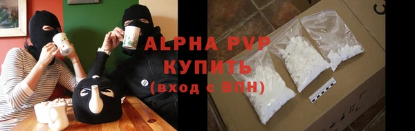мефедрон мука Абдулино