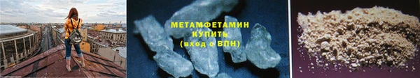 мефедрон Липки