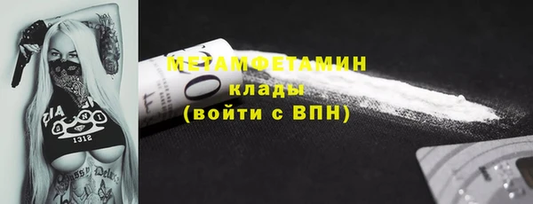 COCAINE Саяногорск