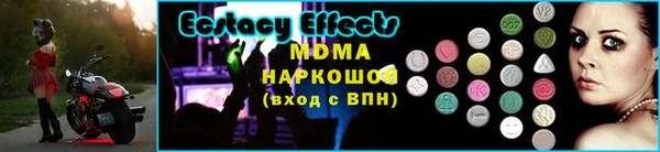 стафф Сафоново