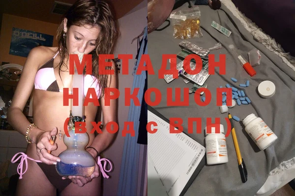 каннабис Абинск