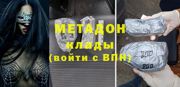 COCAINE Саяногорск