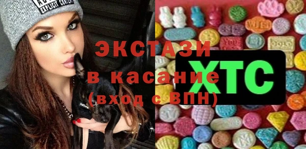 мефедрон мука Абдулино