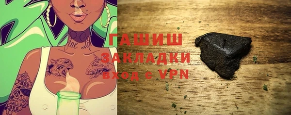 молекула духа Сатка