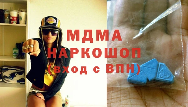 каннабис Абинск