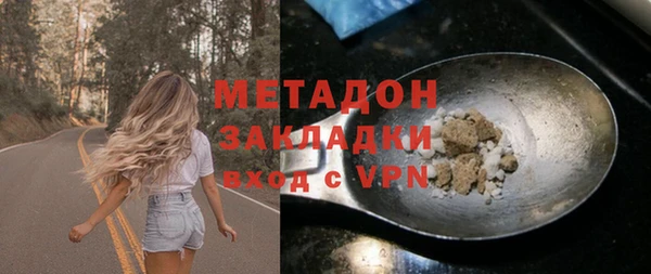 стафф Сафоново