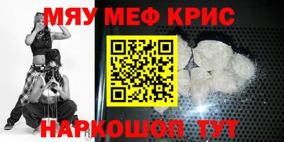 гидра Можайск