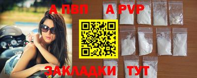 гидра Можайск
