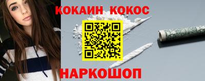 гидра Можайск