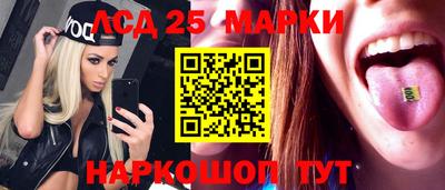 гидра Можайск