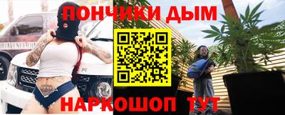 гидра Можайск
