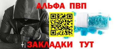 гидра Можайск