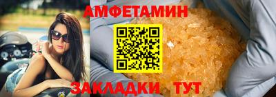 гидра Можайск