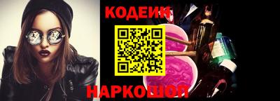 гидра Можайск
