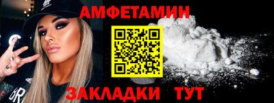 гидра Можайск