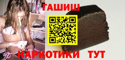 гидра Можайск