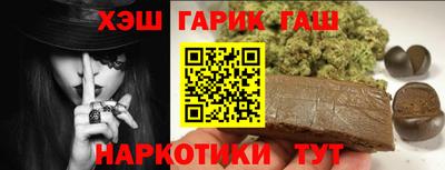 гидра Можайск