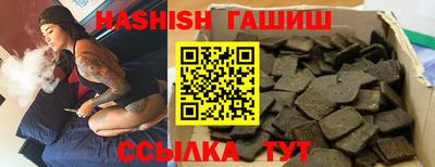 гидра Можайск