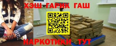 героин Можга