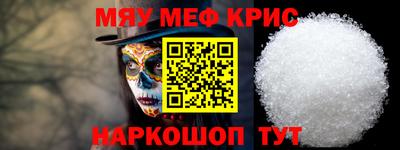 гидра Можайск