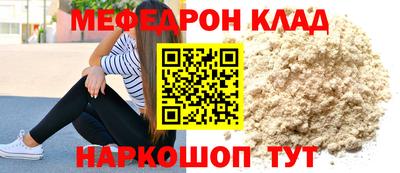 скорость Моздок