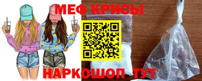 гидра Можайск