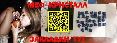 гидра Можайск