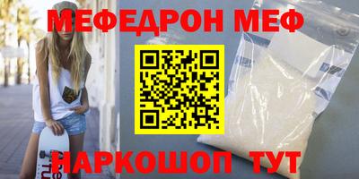 гидра Можайск