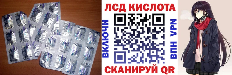 Лсд 25 экстази кислота  Кандалакша 