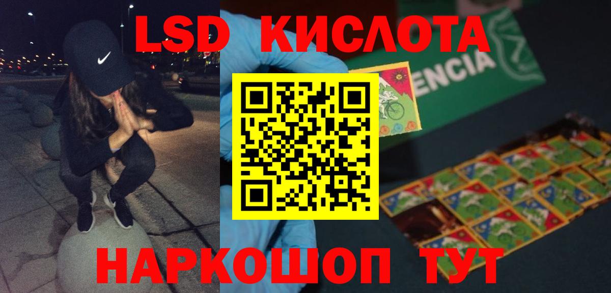 Кандалакша  ЛСД экстази ecstasy  Вход с VPN 