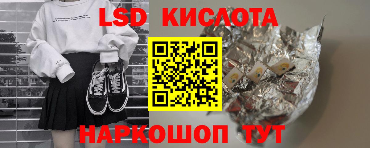 Бутират Кандалакша