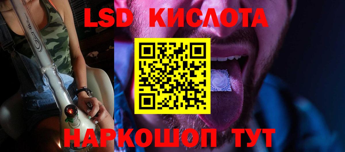 ЛСД экстази ecstasy Кандалакша