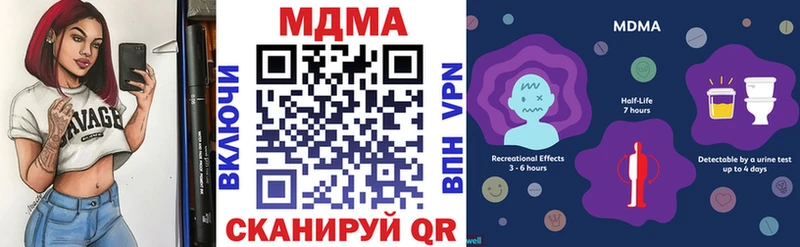 MDMA кристаллы  закладка  Кандалакша 